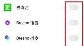 opporeno8如何隐藏应用