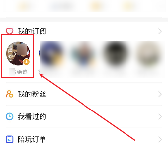 虎牙直播网页版入口