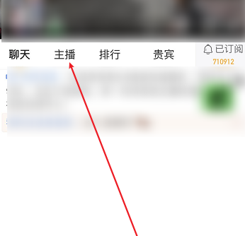 虎牙直播网页版入口