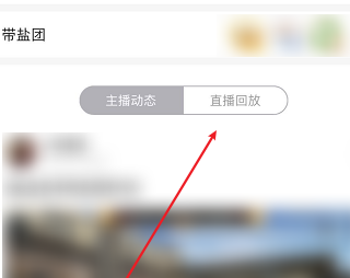 虎牙直播网页版入口