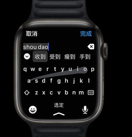 applewatchs7怎么打字回复微信