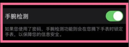 applewatchs7怎么熄灭屏幕