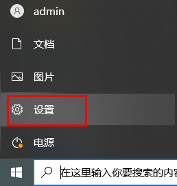三星玄龙骑士怎么调亮度