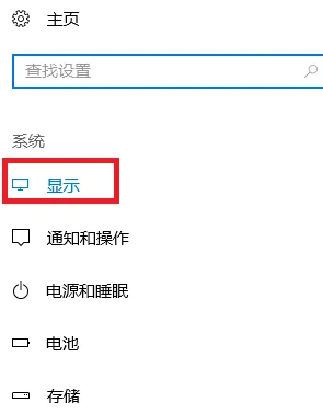 三星玄龙骑士怎么调亮度