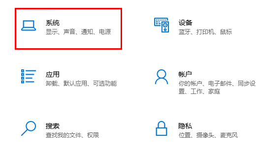 三星玄龙骑士怎么调亮度