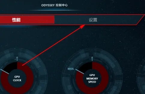 三星玄龙骑士关掉logo灯的方法