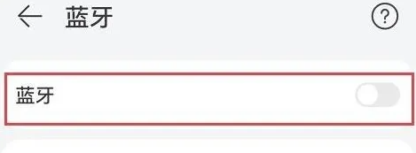 三星watch5怎么连接华为手机