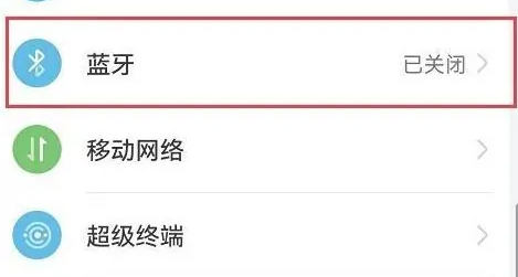 三星watch5怎么连接华为手机