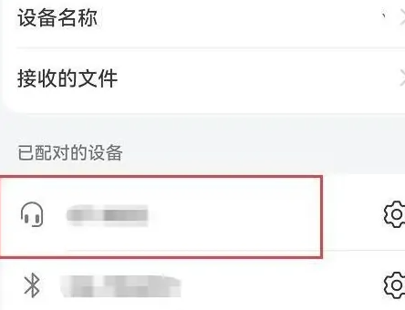 三星watch5怎么连接华为手机