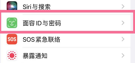 applewatchs7怎么解锁iphone