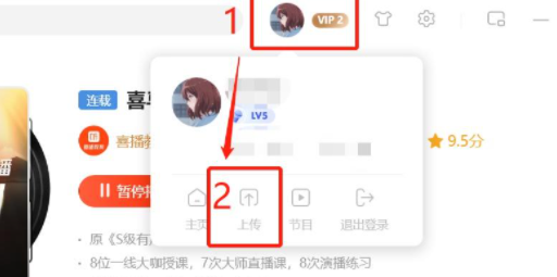 喜马拉雅网页版入口
