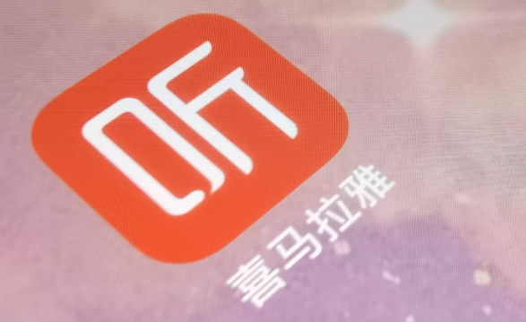 喜马拉雅网页版入口