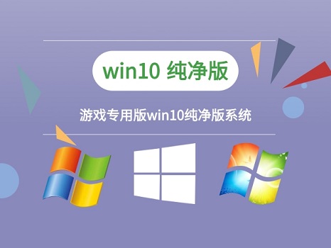 win10玩游戏比win7流畅吗