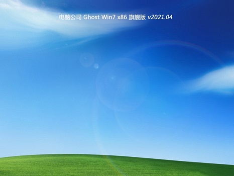 win10和win7哪个好用详情