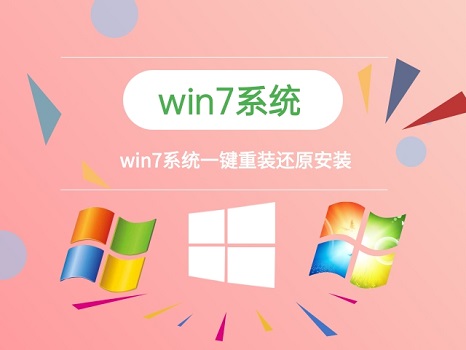 电脑系统坏了如何自己装