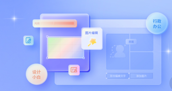 美图秀秀网页版入口