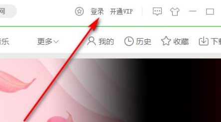 爱奇艺网页版入口