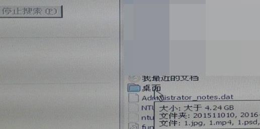 系统坏了把桌面文件拿出来方法