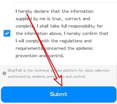 支付宝国际版健康码怎么申请