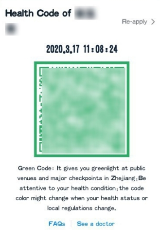 支付宝国际版健康码怎么申请