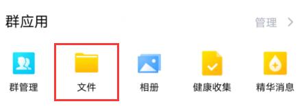 手机腾讯文档怎么填写信息