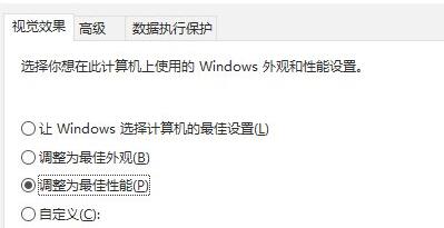 电脑玩游戏卡解决方法