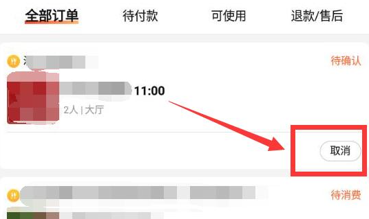 大众点评网页版入口