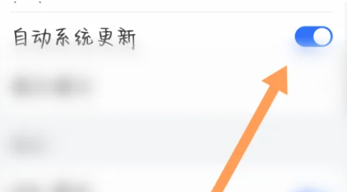 华为mate60pro怎么关闭系统更新