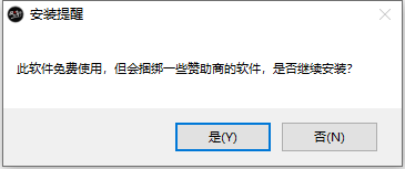 风灵月影怎么下载