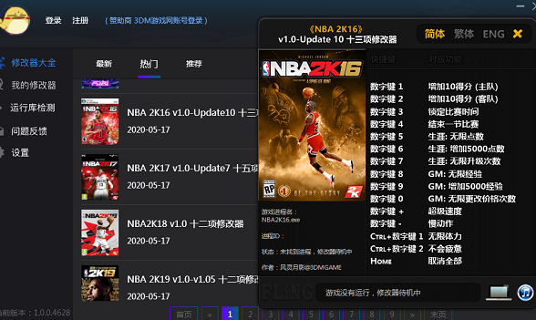 风灵月影怎么下载