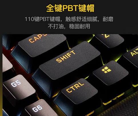 PBT键帽和ABS键帽哪个好