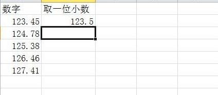 roundup函数使用方法