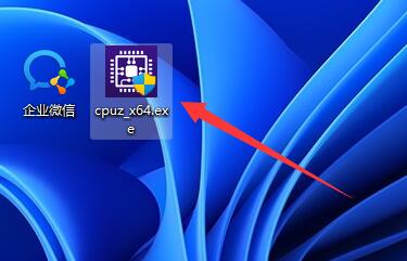 cpuz怎么看cpu体质