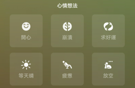 微信背景墙图片怎么设置