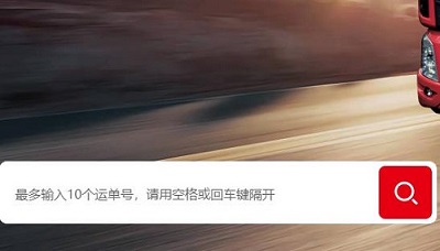 极兔快递单号怎么查询物流