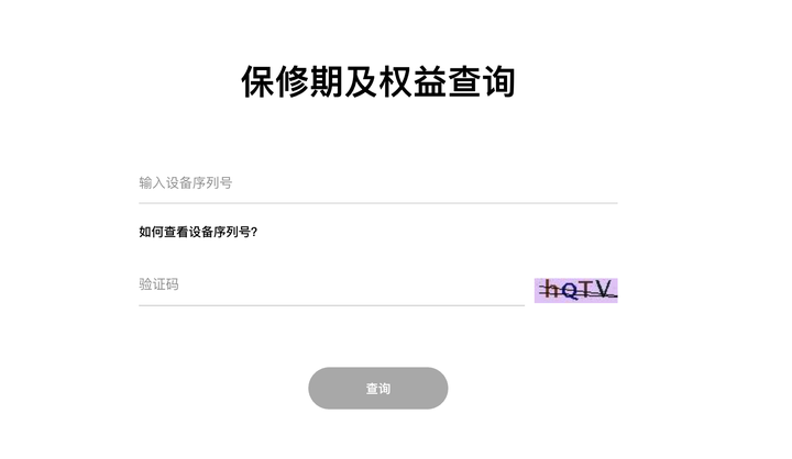 华为充电器66w真假鉴别方法