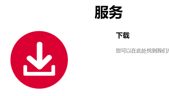 cherry驱动怎么下载