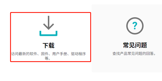 卓威驱动怎么下载