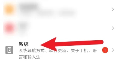 华为mate60pro+怎么把旧手机导入新手机