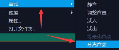 会声会影怎么导出视频里的声音