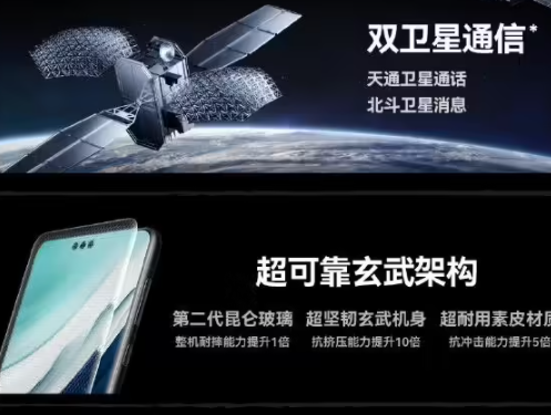 华为 Mate60 Pro+手机价格