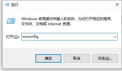 win10怎么关闭开机启动项