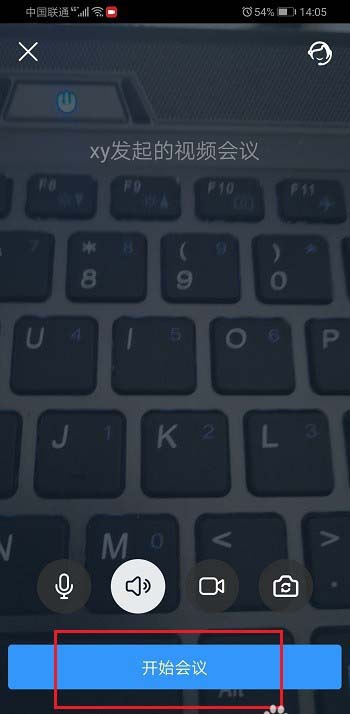 钉钉直播切出去了还会显示在线吗