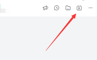 钉钉直播回放如何下载