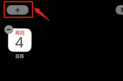 苹果15手机电量百分比怎么显示