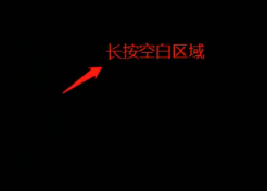 苹果15手机电量百分比怎么显示