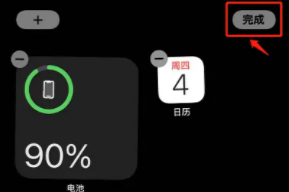 苹果15手机电量百分比怎么显示