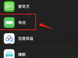 苹果15手机电量百分比怎么显示