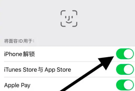 苹果15怎么设置面容解锁