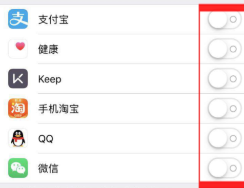 苹果15运动与健康在哪里设置